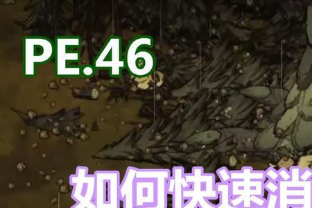饥荒鸭子几天到