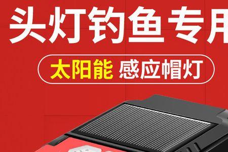 哈拿和三友哪个灯好