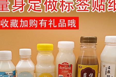 pet鲜牛奶是什么意思