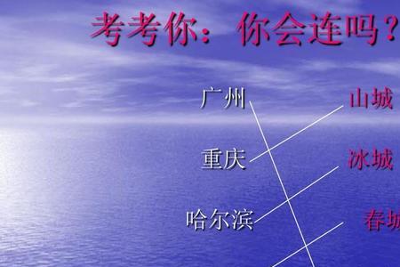 小时候课文春城是哪里