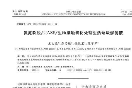 为什么氨氮更容易被氧化