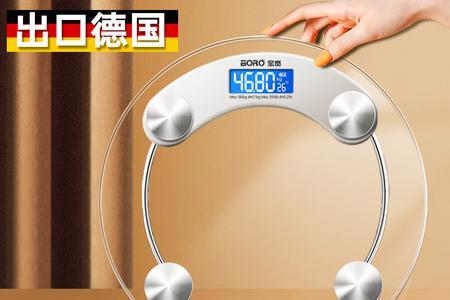 沃菜体重秤不准