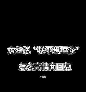 祝你工作顺利高情商回复