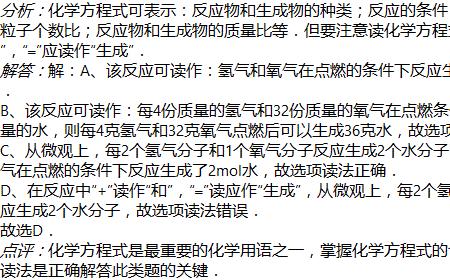 人吸入氢气会和氧气反应吗