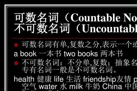 顺利是什么词名词形容词