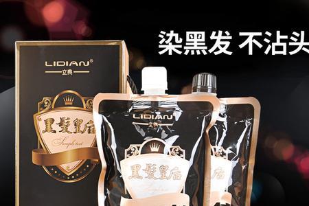 立典染发剂好不好