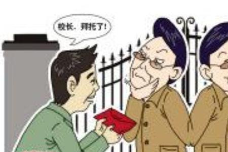 企业设租寻租有哪些表现形式