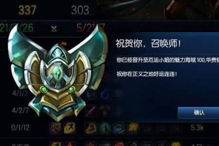 原先段位是钻石为什么会到铂金