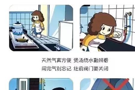 天然气快用完了能使用备用气吗