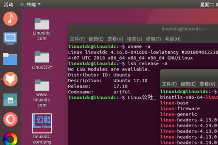 ubuntu oem模式和普通安装区别