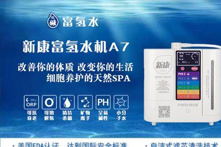 富结康是生产什么产品的