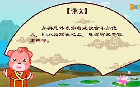 行高者读音