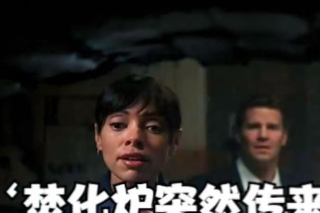 怎么有一股烧焦的味道是什么梗