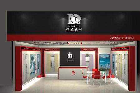 伊莱克斯创始人