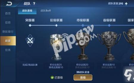 王者怎么隐藏主页荣耀称号