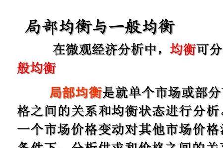 竞争市场的主要特征是什么