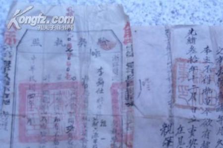 一个石一个契什么字