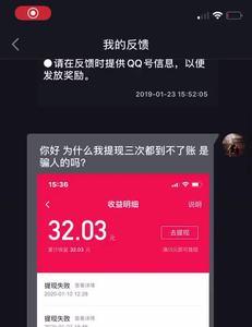 抖音红包没有被领取多久退回