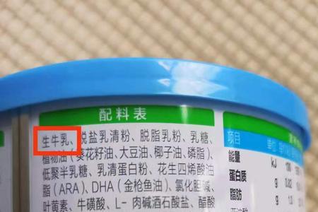奶粉保质期怎么看