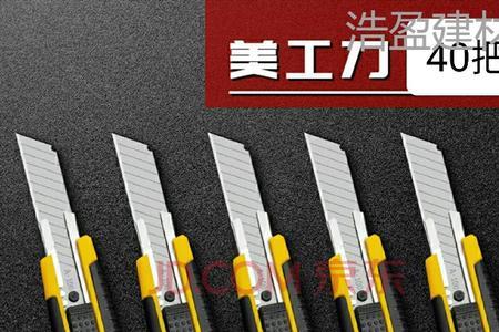 10厘米的工艺刀可以寄快递吗