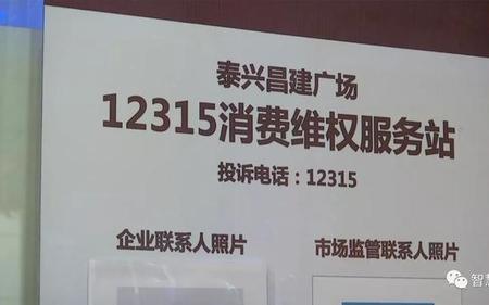 怎么投诉大润发服务态度