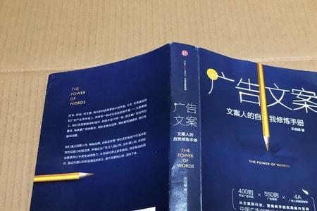 个人文案什么意思