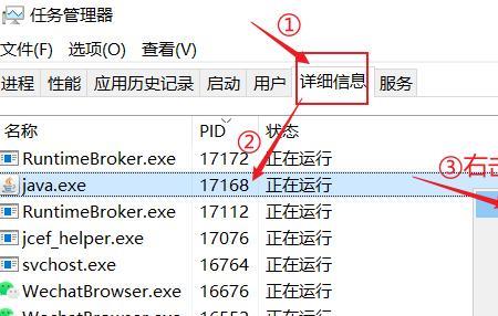 443端口和80端口被占用怎么解除