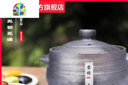 宜家砂锅需要开锅吗