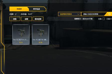 csgo获得箱子有限制吗