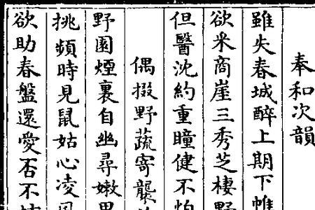 栖野鹤笼宽使织的意思