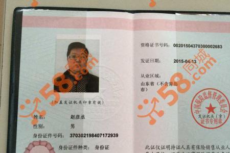 什么是一级法人资格