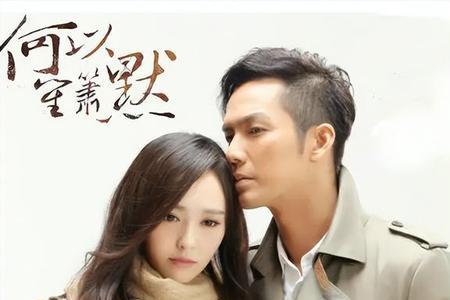 何以琛和赵默笙的CP名