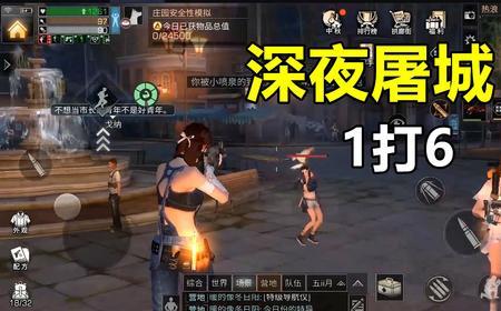 明日之后怎么单挑好友