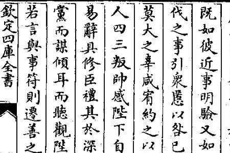 自引其咎的意思