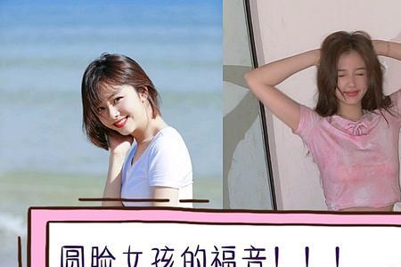 如何让瓜子脸变娃娃脸