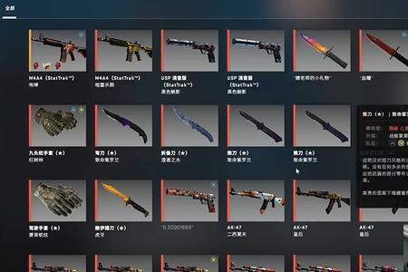 csgo普通龙狙怎么获得