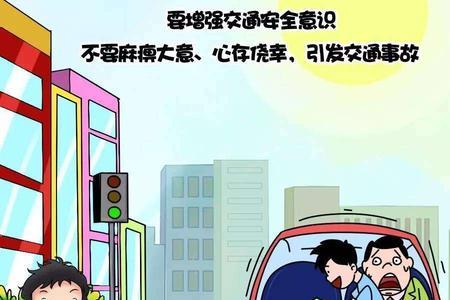三无事故是什么意思