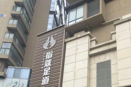 镇江指蔻可以用瑞祥卡吗