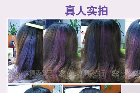 染发笔掉色吗