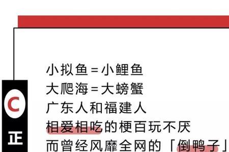广东话嗦咳是什么意思