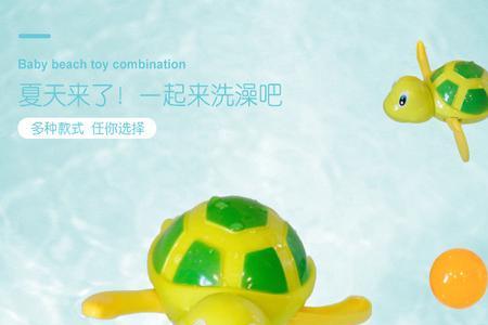 小孩能玩乌龟吗