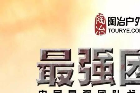 永不服输的同义词