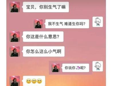毫不违和的意思