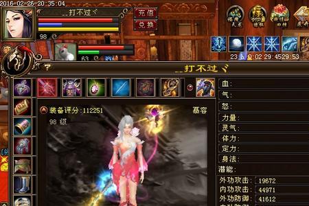 天龙八部畅易阁可以卖金币吗