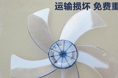 落地扇扇叶是通用的吗