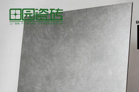 厨房水泥磁砖水曹破损怎么修补