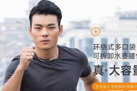 跑步腰包带水壶好还是不带好