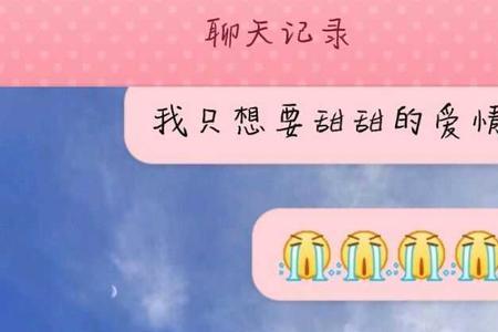 一个人特别想找对象怎么办