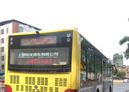 b开头的公共汽车