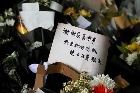 悼别意思